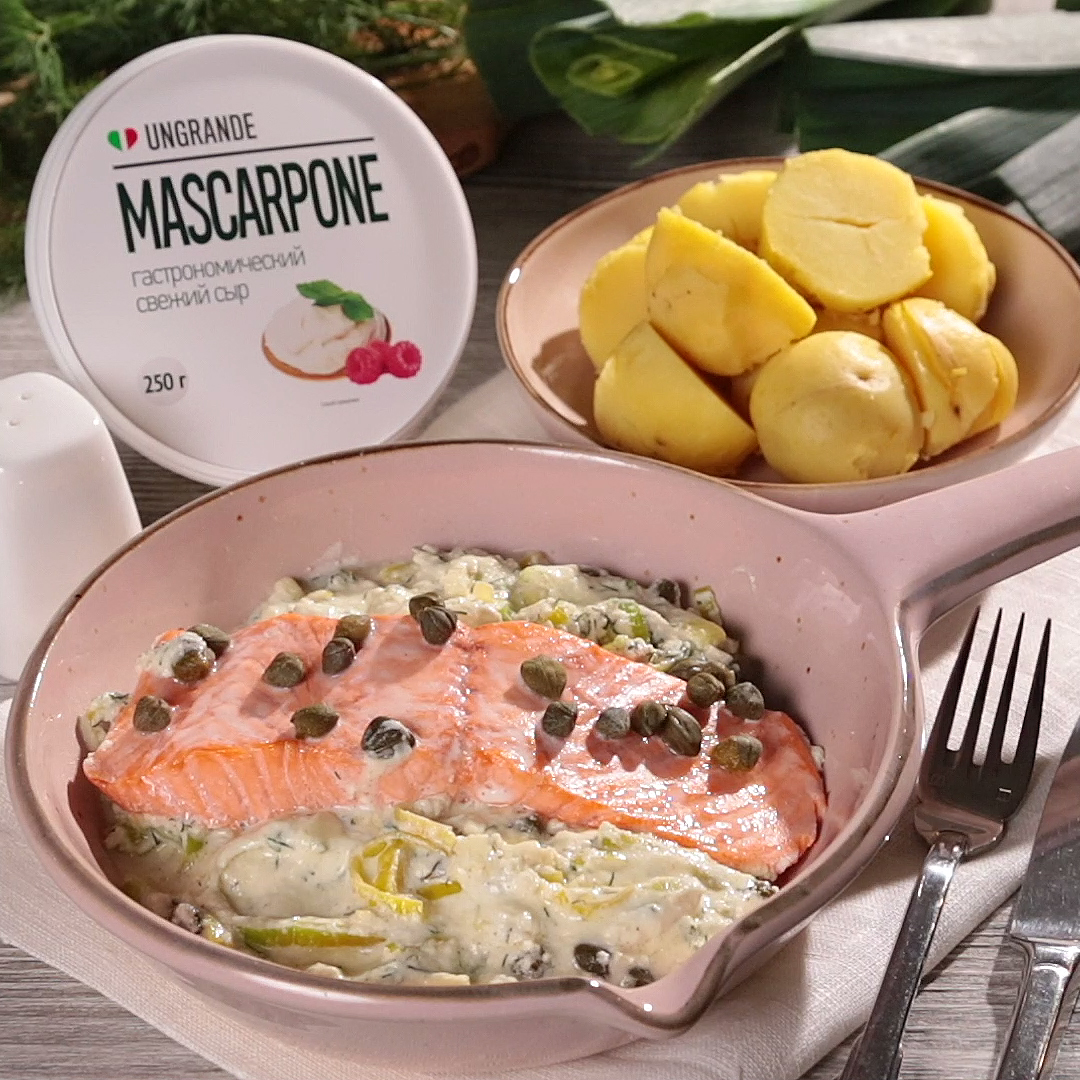 Как приготовить Форель, запеченная с соусом из маскарпоне