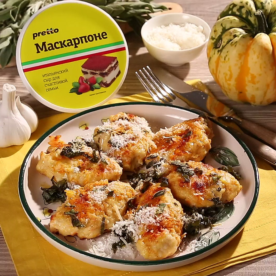 Как приготовить Вареники с тыквой и маскарпоне
